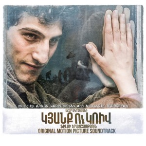 Listen to Love Needs No Idle Talk song with lyrics from Armen Martirosyan