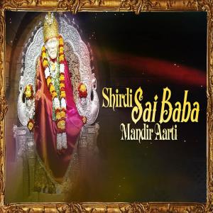 Dengarkan lagu Aarti Shree Sadhguru Babasai nyanyian Prabhanjan Marathe dengan lirik