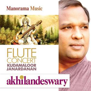 收听Kudamaloor Janardanan的Akhilandeswary - Dwijavanthi - Adi歌词歌曲