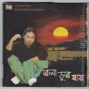 Listen to Vinno Ek Khobor song with lyrics from Robin