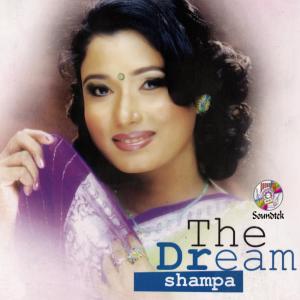 Listen to Je Chilo Amar Prem song with lyrics from Shampa