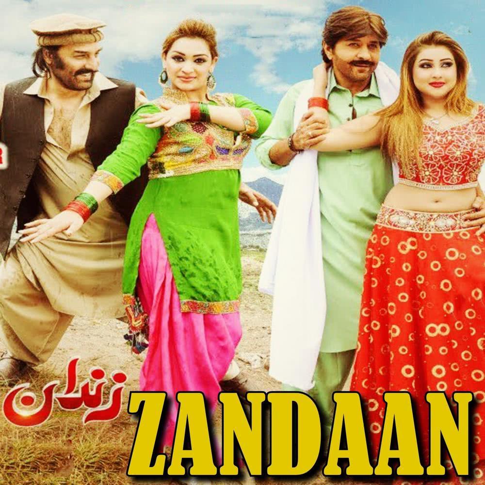 Jora Dil Peshowre Tamasha Da