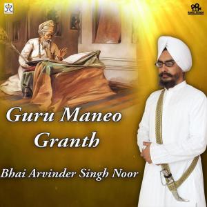 Listen to Guru Maneo Granth song with lyrics from Bhai Arvinder Singh Noor