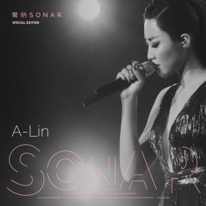 อัลบัม SONAR (Live) ศิลปิน A-Lin