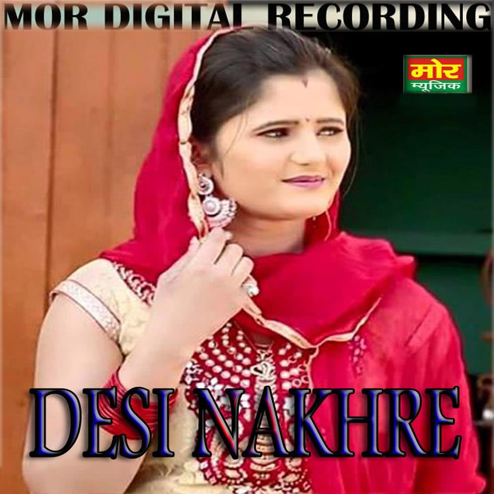 Desi Nakhre