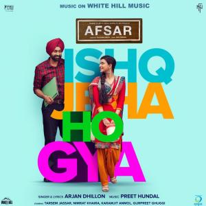 Album Ishq Jeha Ho Gya oleh Arjan Dhillon