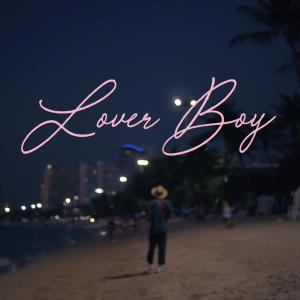 Dengarkan lagu Lover Boy nyanyian Phum Viphurit dengan lirik