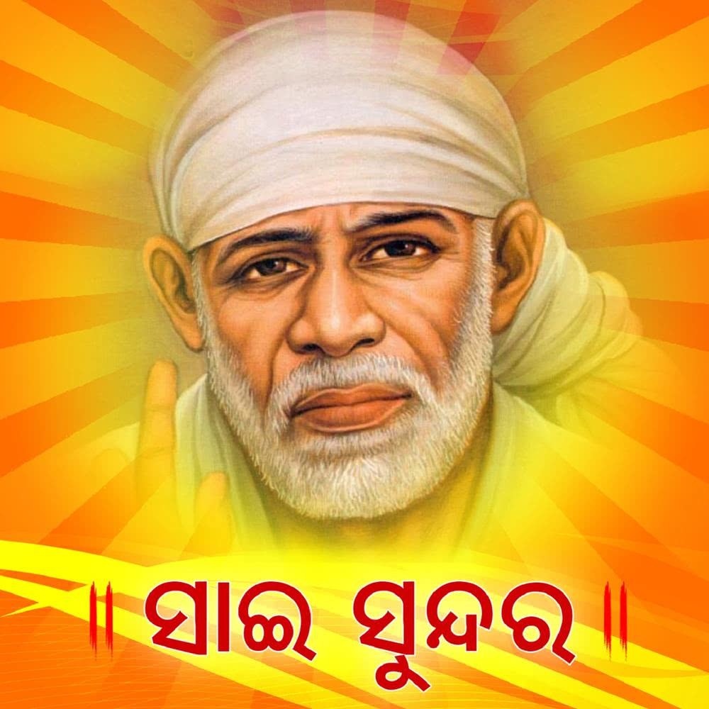 He Sai