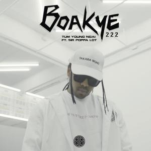 ดาวน์โหลดและฟังเพลง ทำยังไง พร้อมเนื้อเพลงจาก Boakye 222