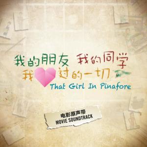 ดาวน์โหลดและฟังเพลง 麻雀銜竹枝 พร้อมเนื้อเพลงจาก 华语群星