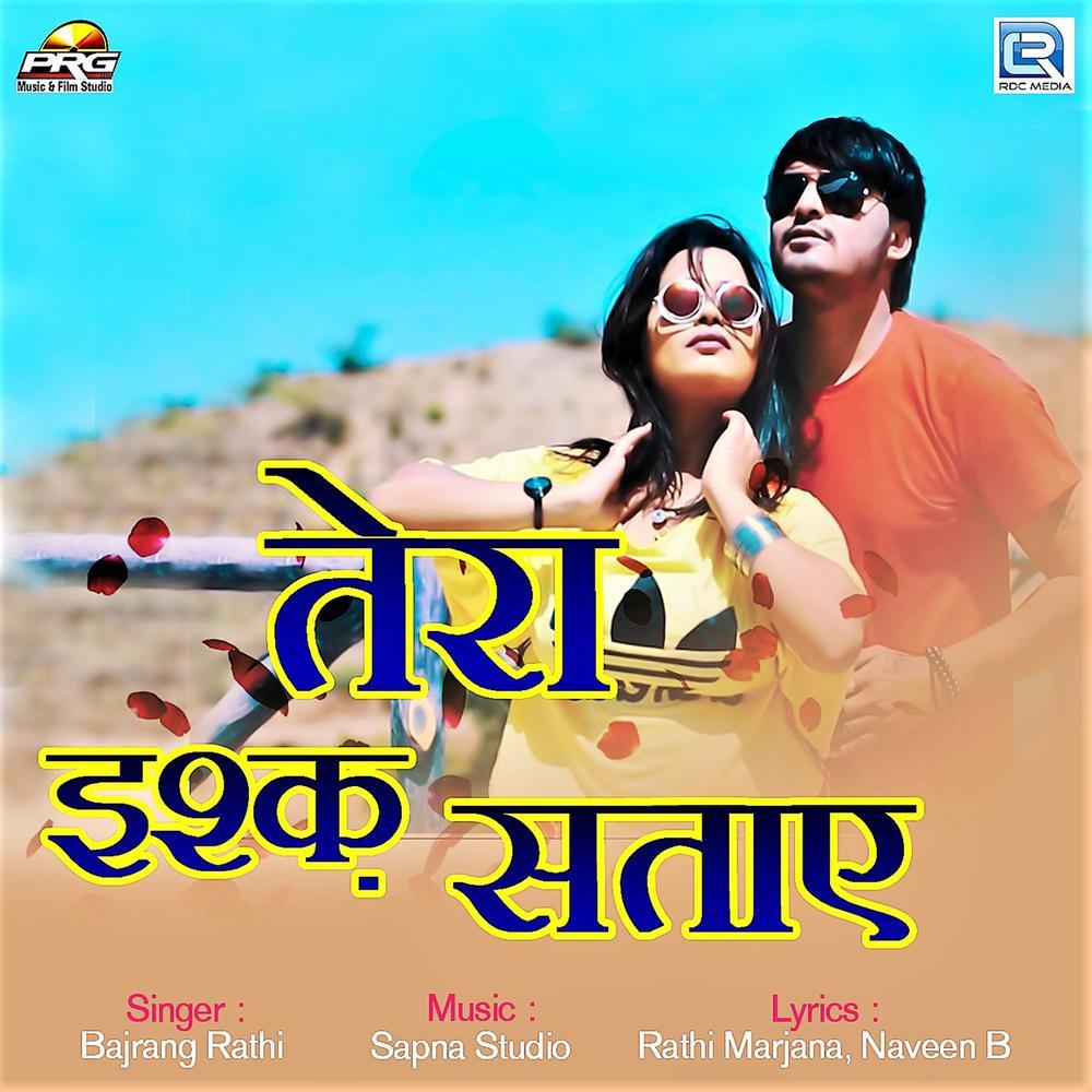 Tera Ishq Sataye
