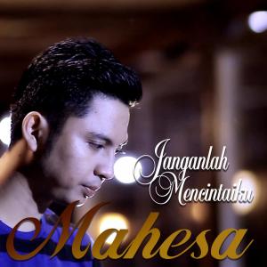 收听Mahesa的Janganlah Mencintaiku歌词歌曲