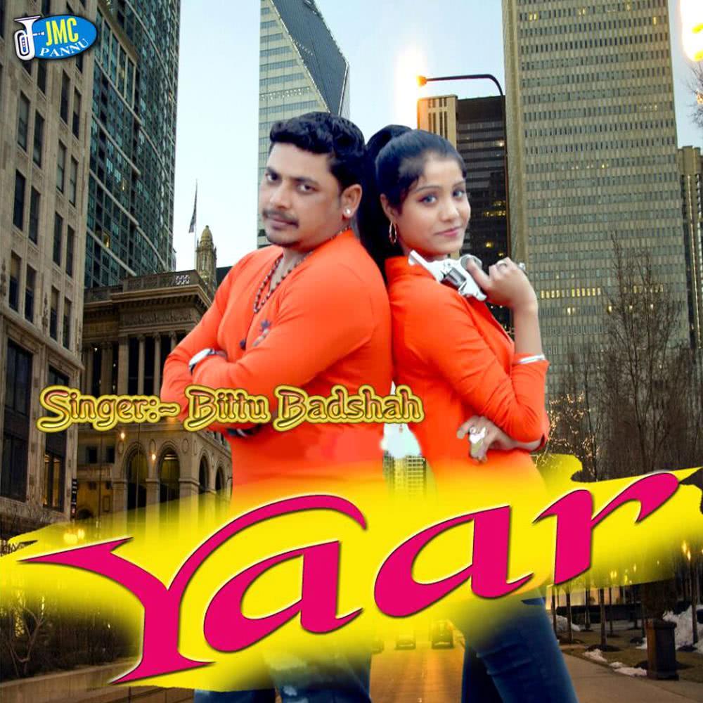 Yaar