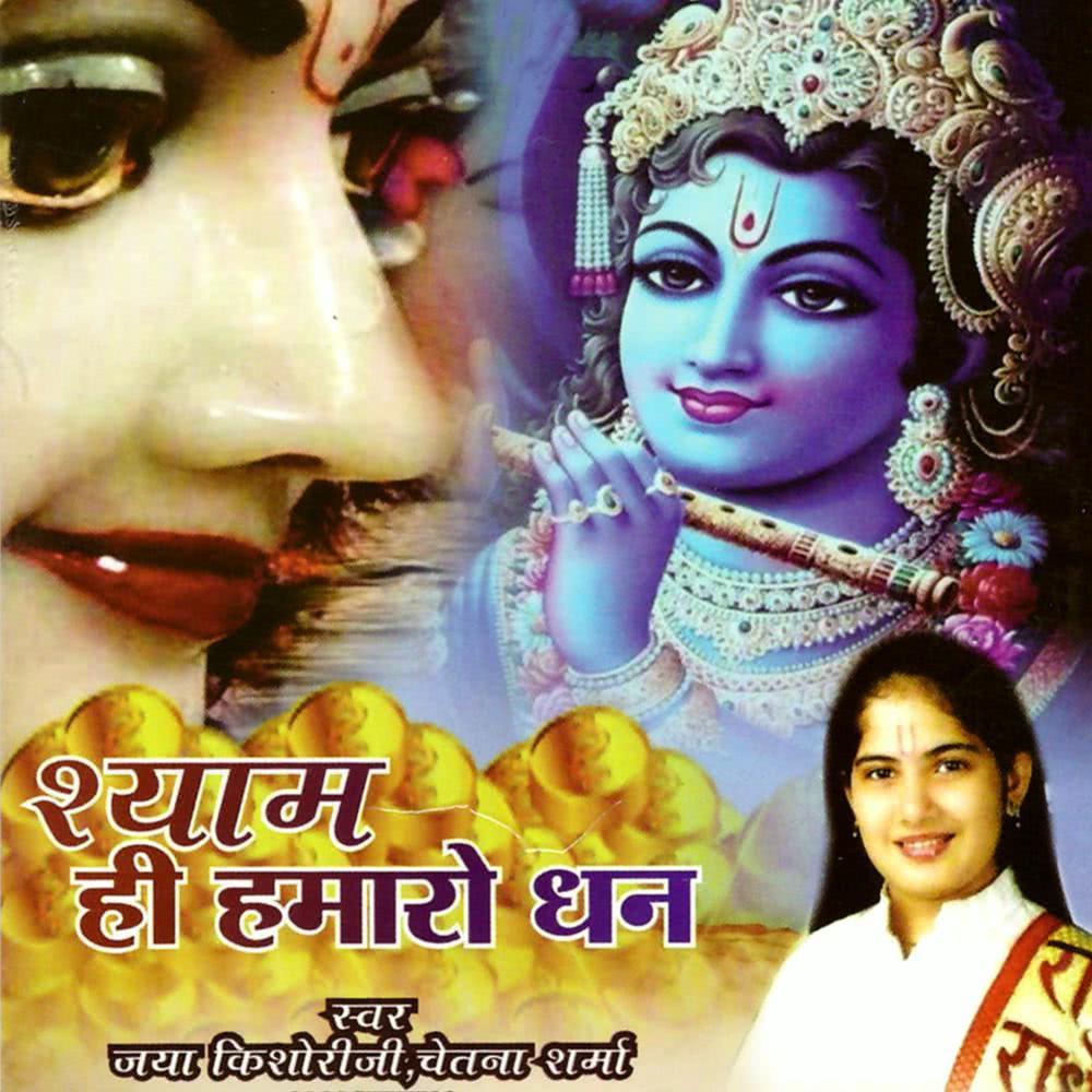 Sawal Sa Girdhari