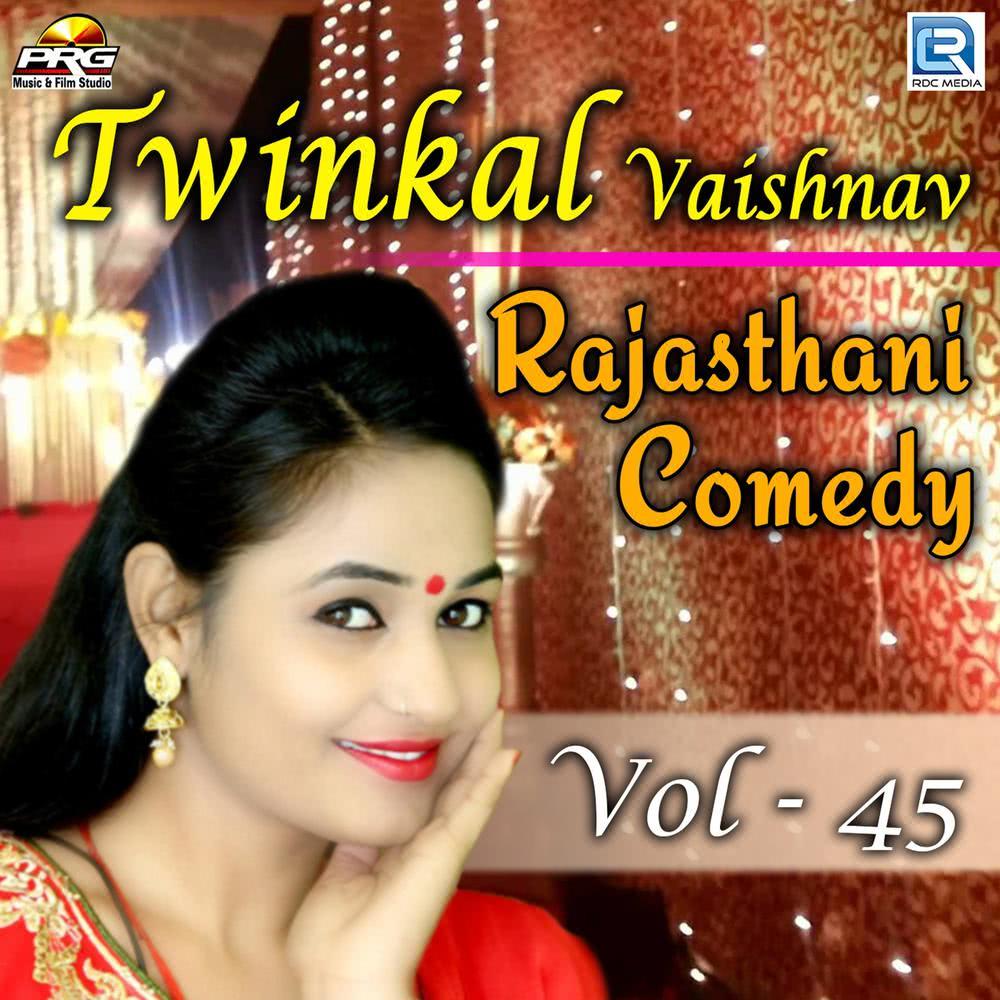 Twinkal Vaishnav Rajasthani Comedy, Vol. 45