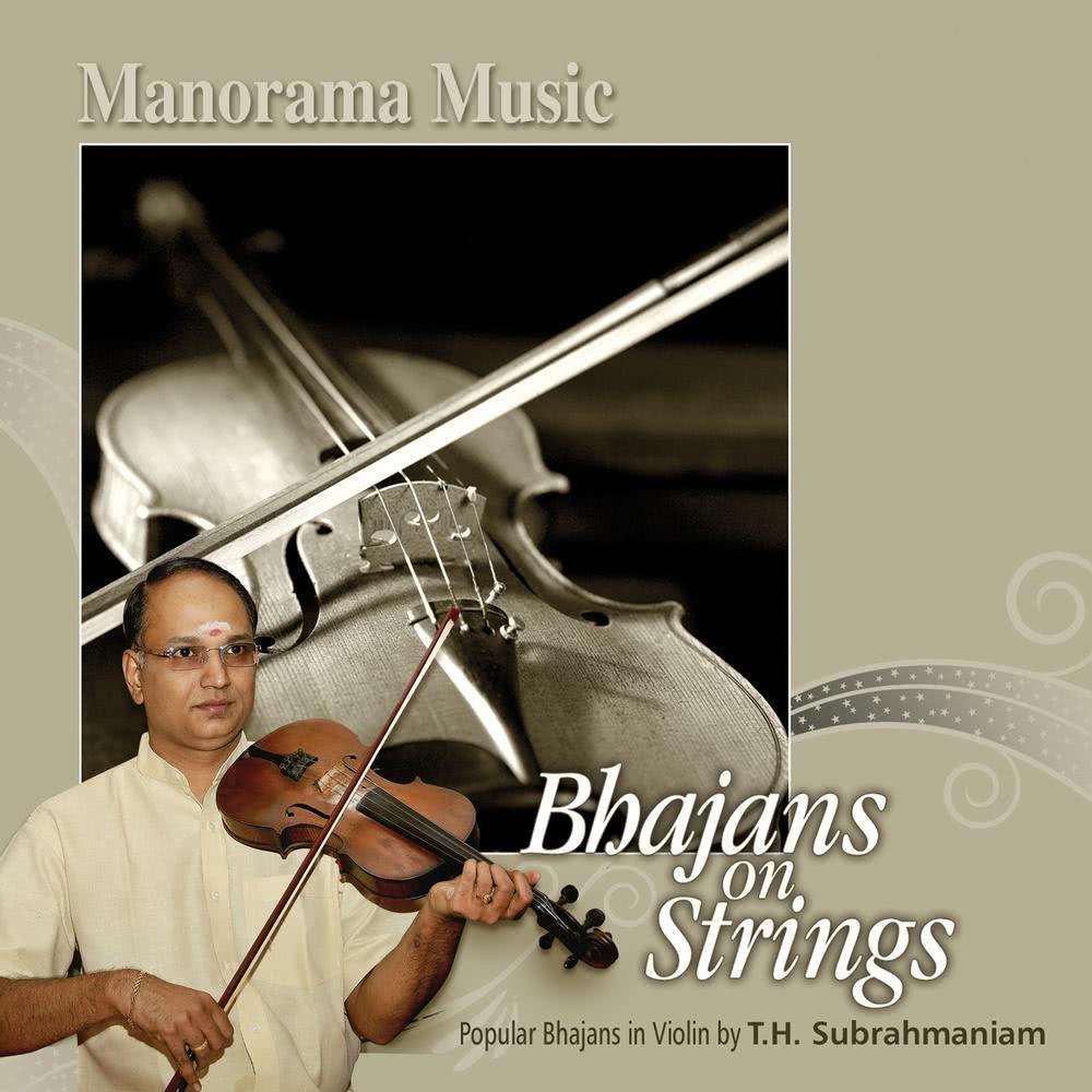 Raghupathy Raghava Rajaram - Peelu - Eka Thal
