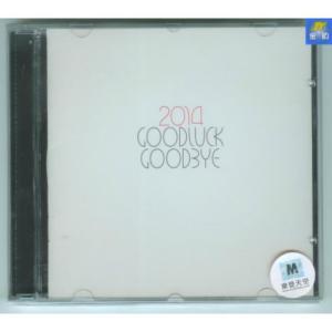 Dengarkan lagu I nyanyian Good Luck Good-Bye dengan lirik