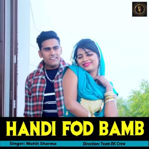 ดาวน์โหลดและฟังเพลง Handi Fod Bamb พร้อมเนื้อเพลงจาก Mohit Sharma