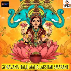 ดาวน์โหลดและฟังเพลง Ashta Lakshmi พร้อมเนื้อเพลงจาก Puttur Narisamha Naik