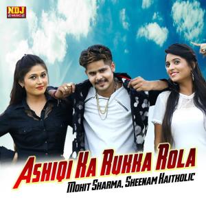 Listen to Tere Te Suthri Kona song with lyrics from Subhash Fauji