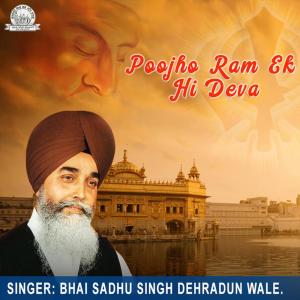 Dengarkan Poojho Ram Ek Hi Deva lagu dari Bhai Sadhu Singh Dehradun Wale dengan lirik