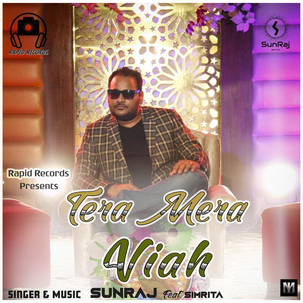 Tere Mera Viah