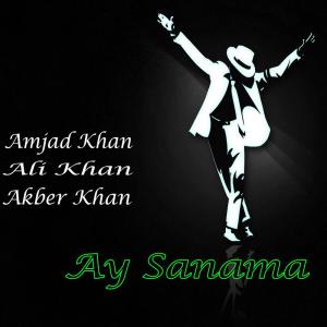 ดาวน์โหลดและฟังเพลง Pa Meena พร้อมเนื้อเพลงจาก Ali Khan