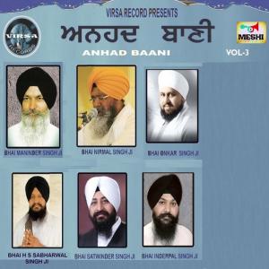 Listen to Tu Kahe Dolhe Praniyan song with lyrics from Bhai Inderpal Singh Ji