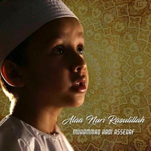 Dengarkan Kisah Sang Rasul lagu dari Muhammad Hadi Assegaf dengan lirik