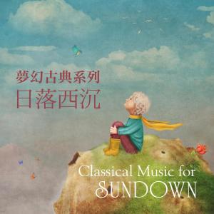 Listen to Mozart:fantasy in D Minor song with lyrics from Dmitriy Lukyanov