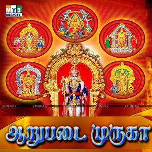 Album Arupadai Muruga from 