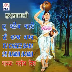 Album Tu Cheez Badi Se Bamb Bamb oleh Nasib Singh Rudda