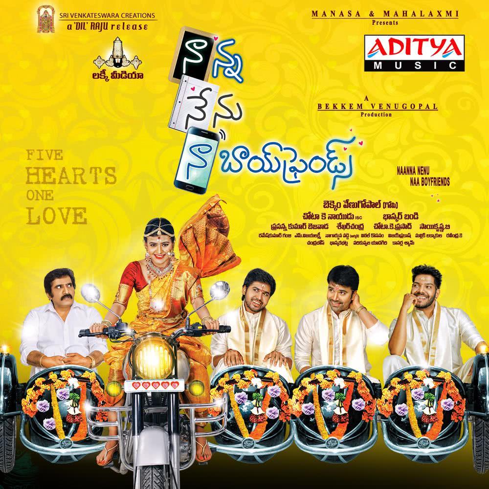 Oka Paru Mugguru Devadasulu