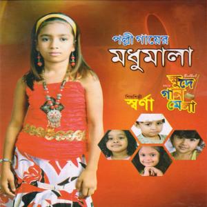 Dengarkan Gotok Kno Asha Na lagu dari Shorna dengan lirik