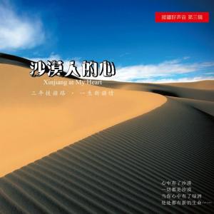收聽曉藝的草原姑娘歌詞歌曲