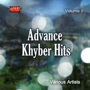 Listen to Rasha Dilbara Zama song with lyrics from Various Artists