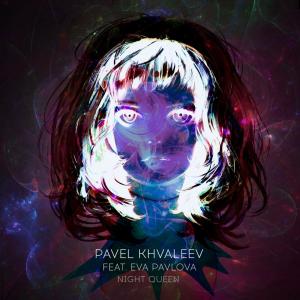 ดาวน์โหลดและฟังเพลง Night Queen (Progressive Mix) พร้อมเนื้อเพลงจาก Pavel Khvaleev