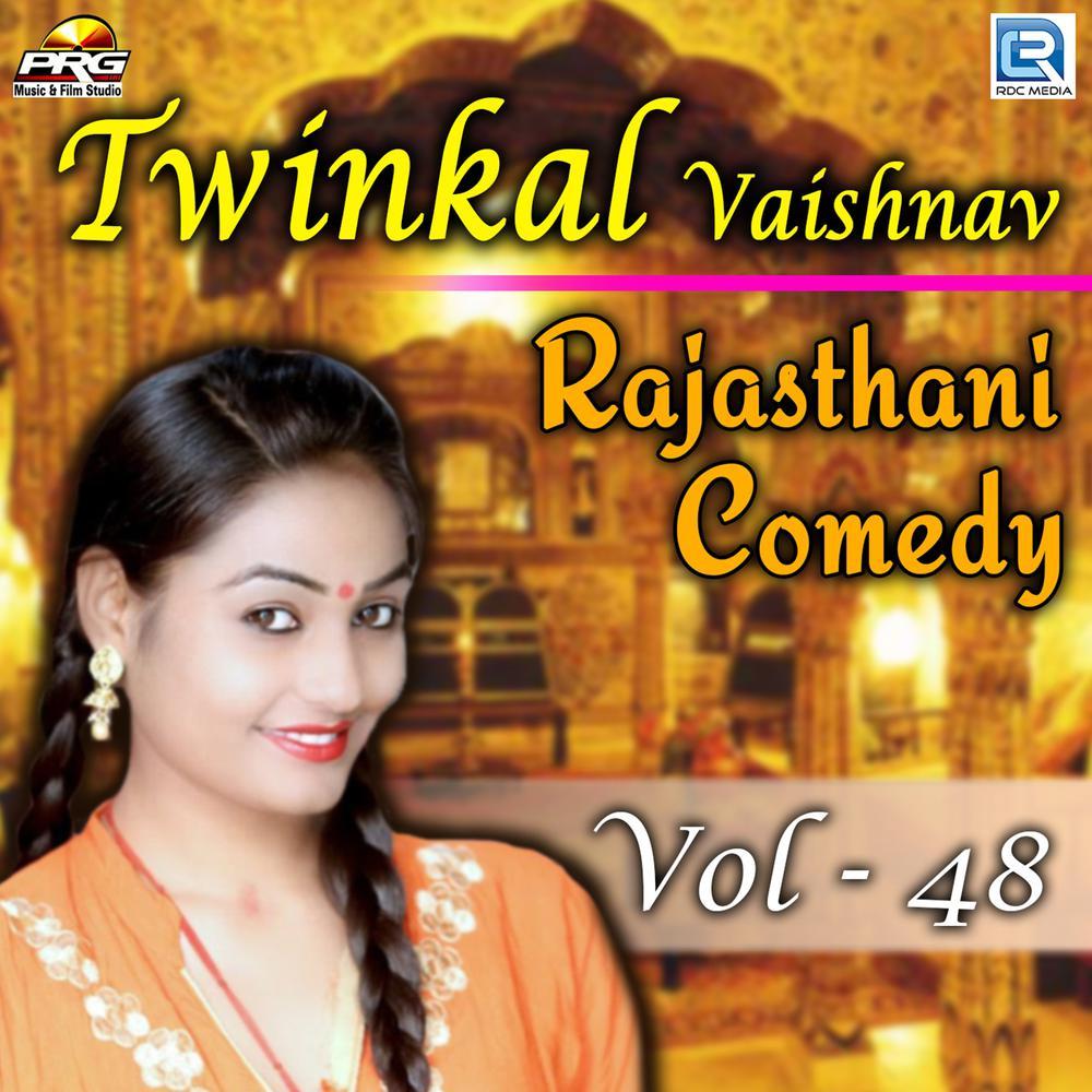 Twinkal Vaishnav Rajasthani Comedy, Vol. 48