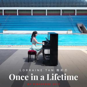 ดาวน์โหลดและฟังเพลง Once In A Lifetime พร้อมเนื้อเพลงจาก Lorraine Tan