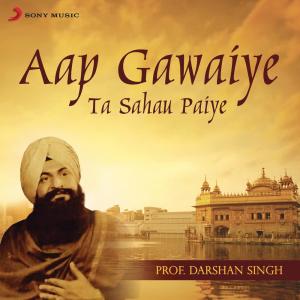 ดาวน์โหลดและฟังเพลง Shabad Kirtan พร้อมเนื้อเพลงจาก Prof. Darshan Singh