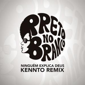 收聽Preto no Branco的Ninguém Explica Deus (Preto no Branco) [Kennto Remix] (Kennto Remix)歌詞歌曲