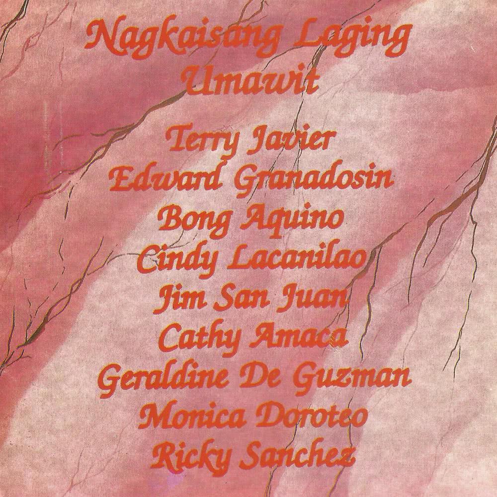 Sinasamahan Mo
