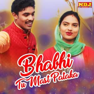 Listen to Naatgi Bhabhi song with lyrics from Various Artists