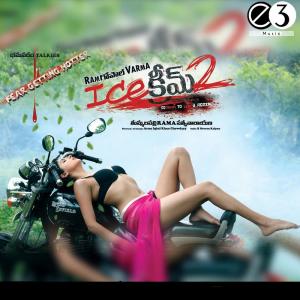 收聽Suneetha的Kiss Me (Remix)歌詞歌曲