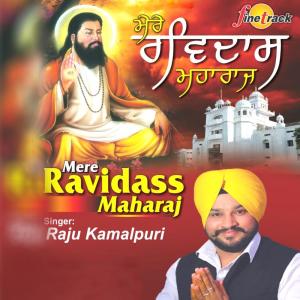 收聽Raju Kamalpuri的Mere Ravidas Maharaj歌詞歌曲