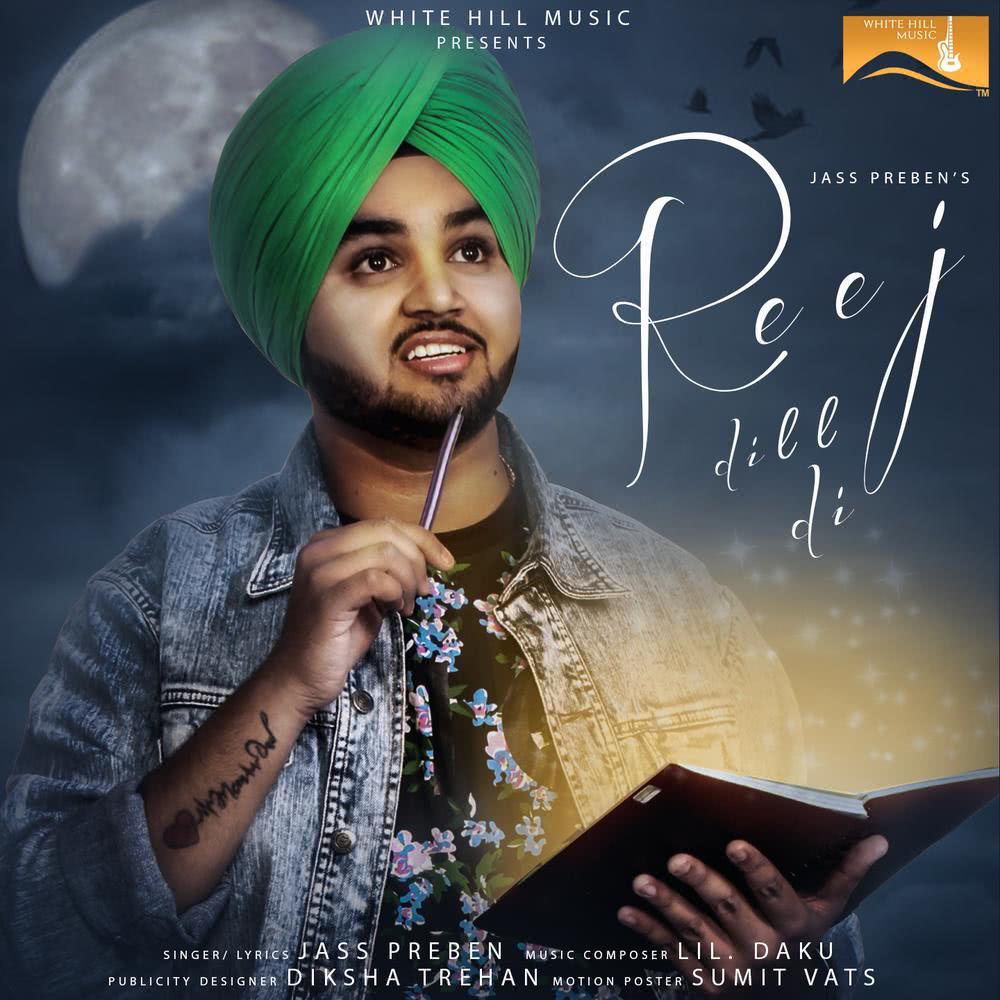 Reej Dill Di
