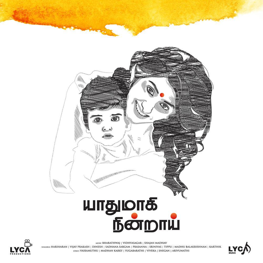 Thendral Kaatrin Sugam Enna