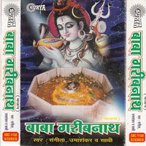 ดาวน์โหลดและฟังเพลง Hai Katha Ye Purani พร้อมเนื้อเพลงจาก Sangita