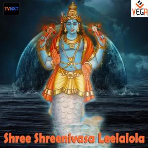 Dengarkan Om Namo Vasudeva lagu dari Sujatha Dutt dengan lirik
