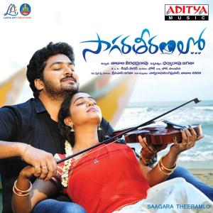 Listen to Padavelli Pothundhi Saranga song with lyrics from Prakash